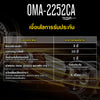 ลู่วิ่งปรับความชันไฟฟ้า 6.0HP AC Motorized Treadmill | OMA-2252CA