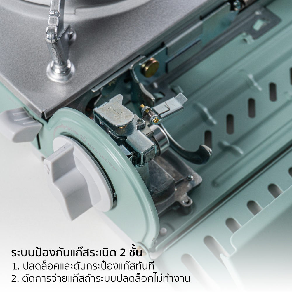เตาแก๊สมินิมอล พร้อมกระเป๋า Portable Gas Stove 2.1kW | AK-8000R Matcha