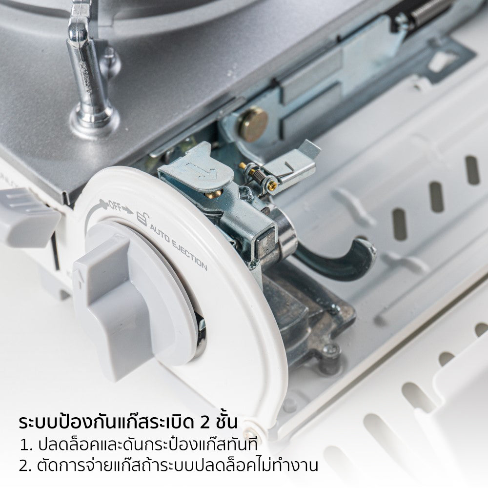เตาแก๊สมินิมอล พร้อมกระเป๋า Portable Gas Stove 2.1kW | AK-8000R White