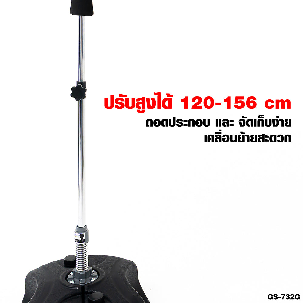 อุปกรณ์ซ้อมชกมวยแบบตั้งพื้น Standing Punching Ball Set | GS-732G