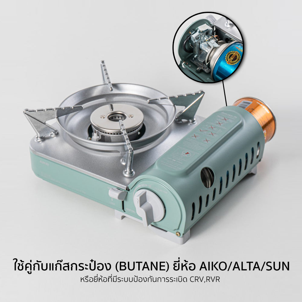 เตาแก๊สมินิมอล พร้อมกระเป๋า Portable Gas Stove 2.1kW | AK-8000R Matcha