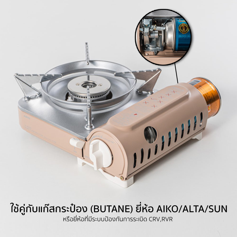 เตาแก๊สมินิมอล พร้อมกระเป๋า Portable Gas Stove 2.1kW | AK-8000R Cocoa