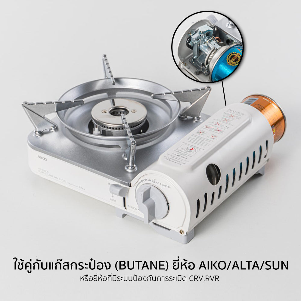 เตาแก๊สมินิมอล พร้อมกระเป๋า Portable Gas Stove 2.1kW | AK-8000R White