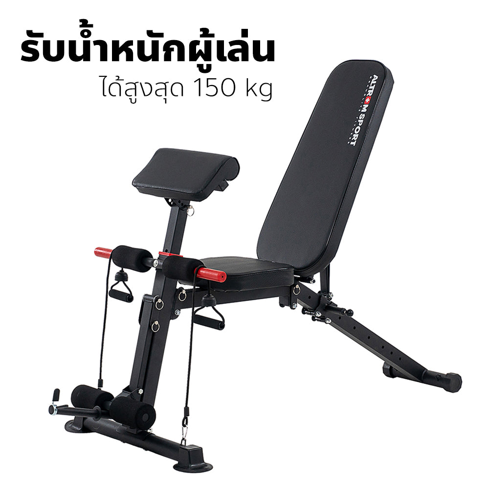 ม้านั่งออกกำลังกาย เครื่องบริหารหน้าท้อง Exercising Workout Bench | AL-021DZ