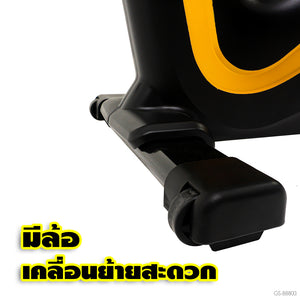 เครื่องเดินวงรี จักรยานนั่งปั่น แบบ 2-in-1 Elliptical Cross Trainer 8kg | GS-B8803