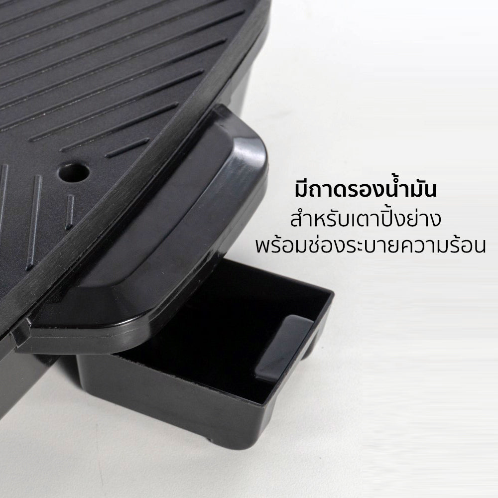 เตาปิ้งย่าง กระทะย่างไฟฟ้า BBQ พร้อมหม้อชาบู 2 ช่อง |  AK-K3832 สีดำ