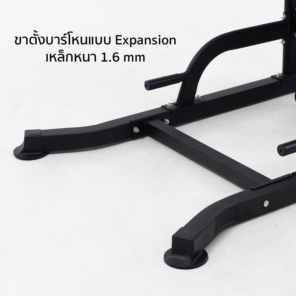 บาร์โหนตั้งพื้น พร้อมม้านั่ง Multifunction Pull Up Bar & Bench | AL-T095
