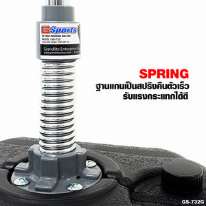 อุปกรณ์ซ้อมชกมวยแบบตั้งพื้น PU Foam Punching Ball Set | GS-732G