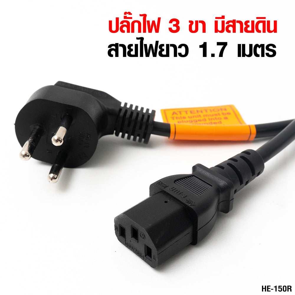 เครื่องผลิตโอโซน Ozone Generator | HE-150R