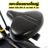 เครื่องเดินวงรี จักรยานนั่งปั่น แบบ 2-in-1 Elliptical Cross Trainer 8kg | GS-B8803