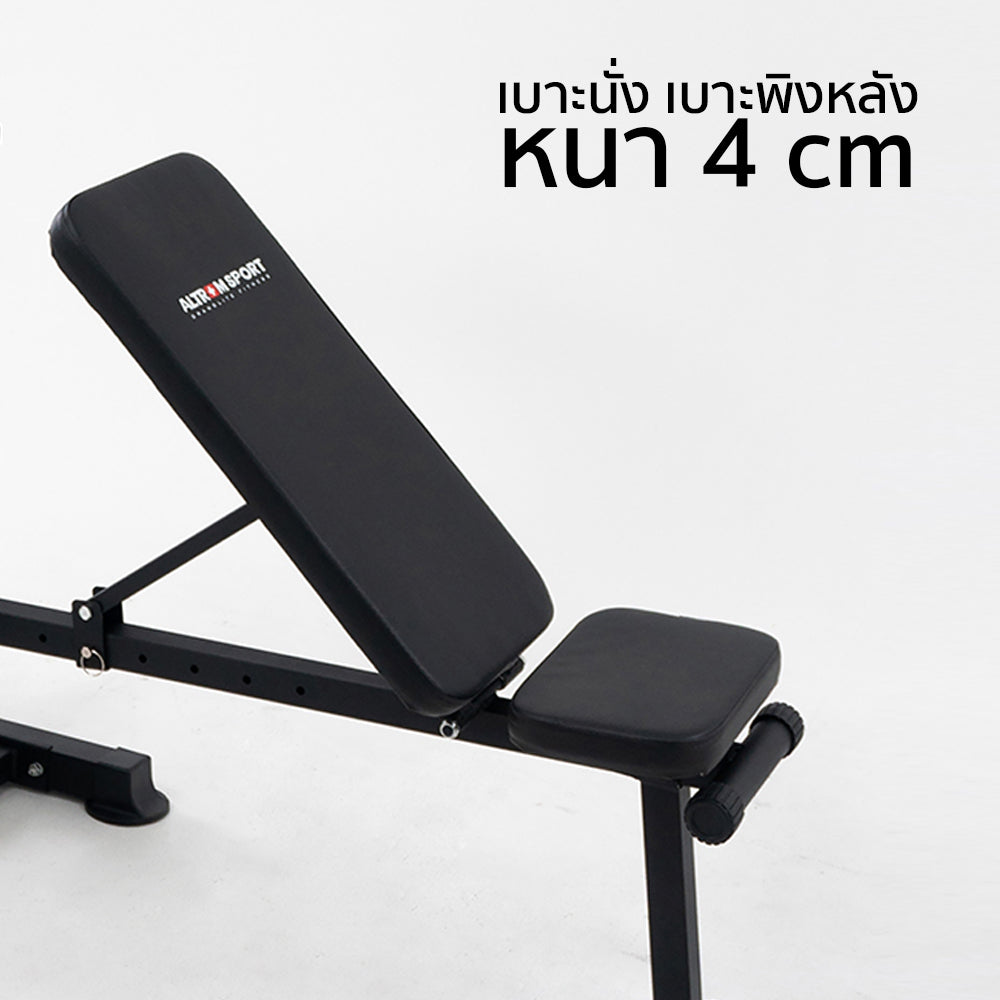 บาร์โหน บาร์ดึงข้อแบบตั้งพื้นพร้อมม้านั่งยกน้ำหนัก Multifunction Pull Up Bar & Bench | AL-T095