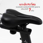 จักรยานออกกำลังกาย Spin Bike 15kg | AL-150M