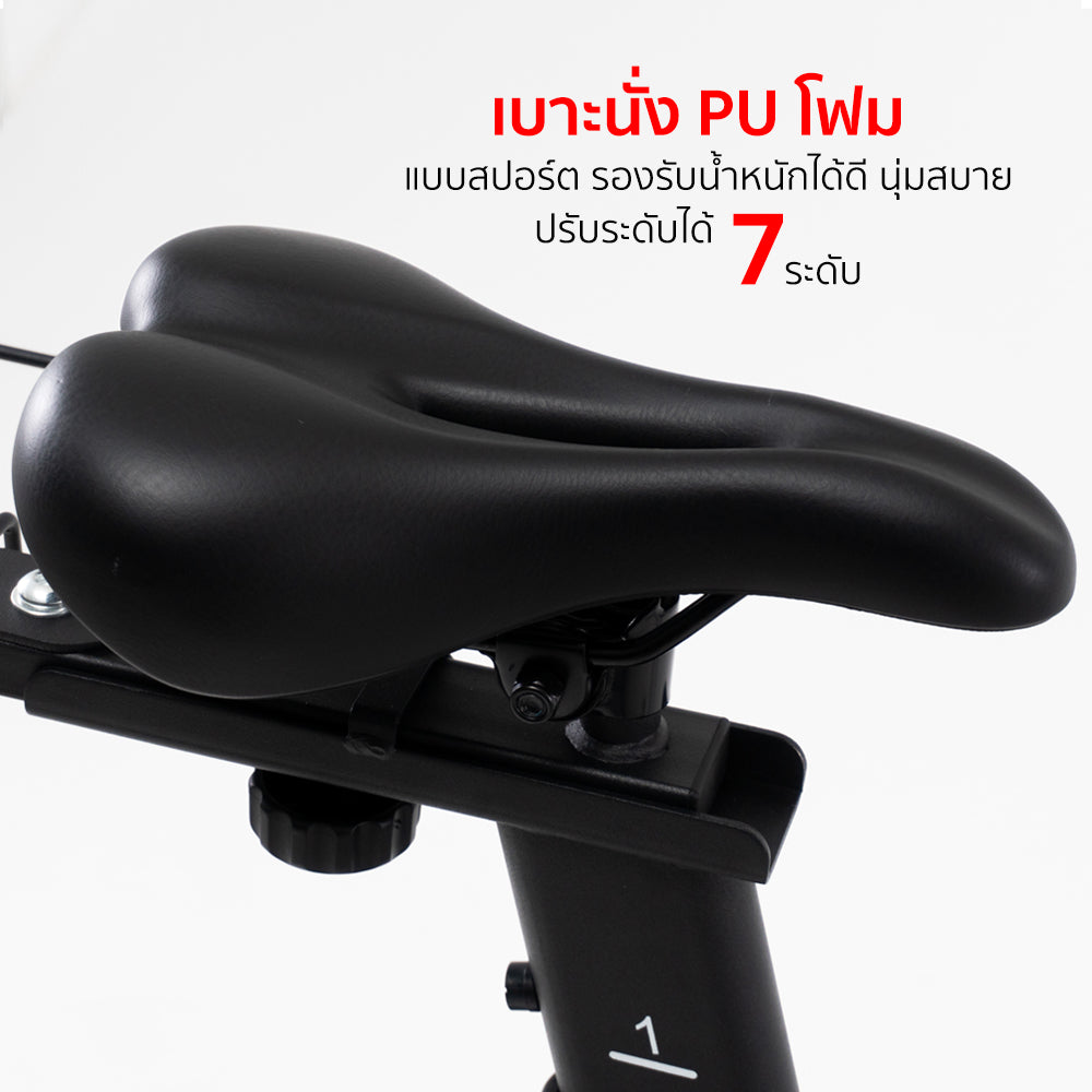 จักรยานออกกำลังกาย Spin Bike 15kg | AL-150M