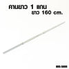 ดัมเบลบาร์เบลชุด 50 kg Dumbbell Barbell มีกล่องเก็บ | BBS-5000