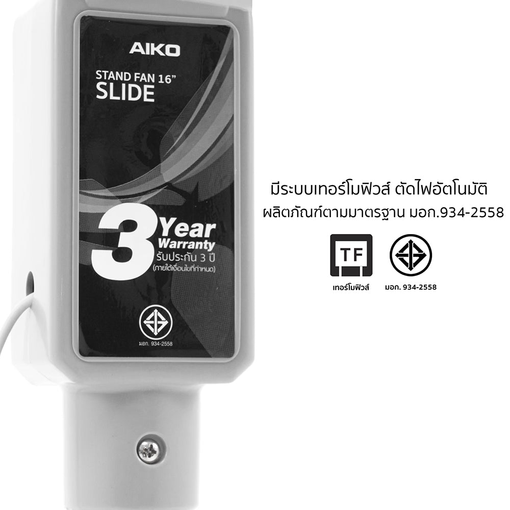 พัดลม สไลด์ 16 นิ้ว Stand Fan | AK-D401 สีเทา