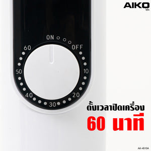 พัดลมตั้งพื้น 18 นิ้ว | AK-4510A