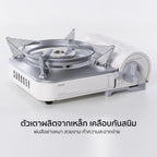 เตาแก๊ส พร้อมกระเป๋า Portable Gas Stove 2.1kW | AK-8000R White