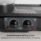 เตาปิ้งย่าง พร้อมหม้อชาบู Multi-Purpose Shabu and BBQ Pot |  AK-K3832 สีดำ