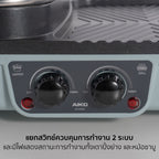 เตาปิ้งย่าง พร้อมหม้อชาบู Multi-Purpose Shabu and BBQ Pot | AK-K3832 สีฟ้า