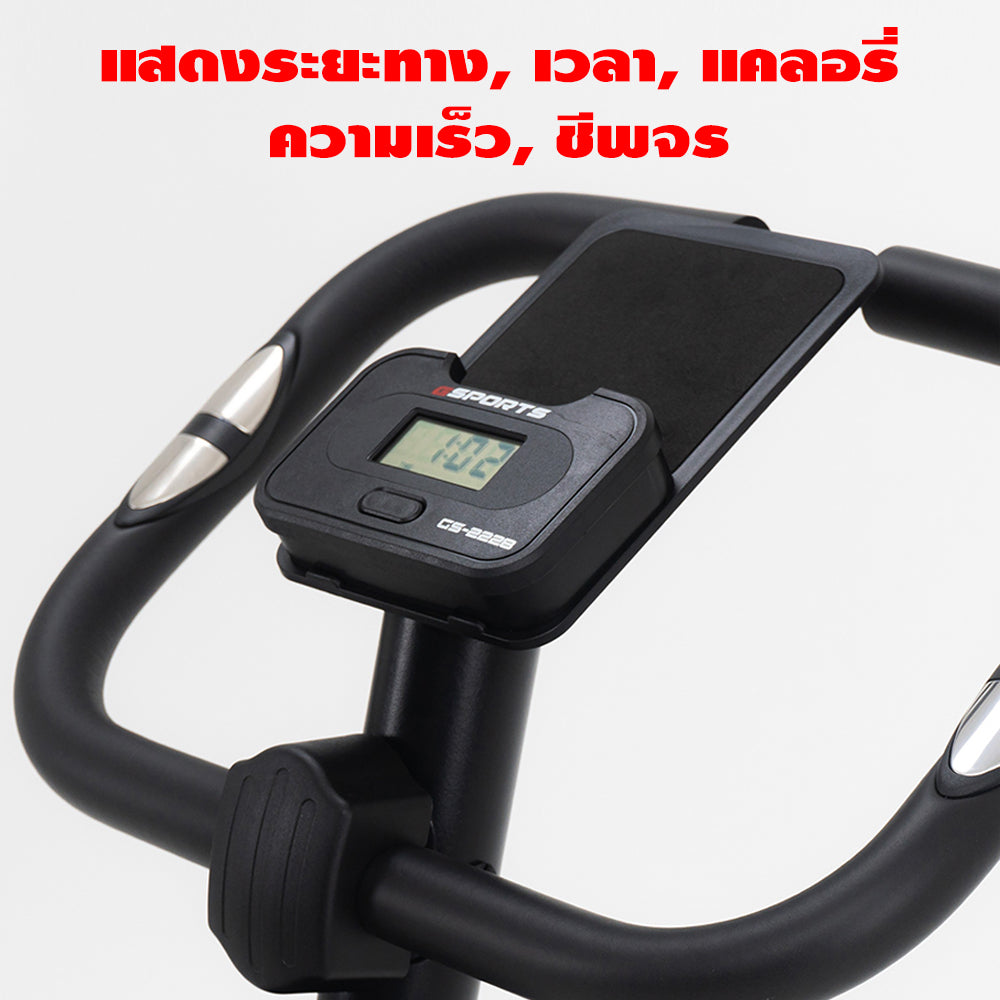 จักรยานออกกำลังกาย Magnetic Exercise Bike | GS-2228