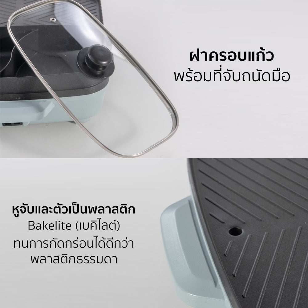 เตาปิ้งย่าง กระทะย่างไฟฟ้า BBQ พร้อมหม้อชาบู 2 ช่อง | AK-K3832 สีฟ้า