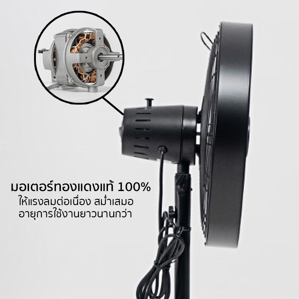 พัดลม สไลด์ 16 นิ้ว Stand Fan | FD-40ME