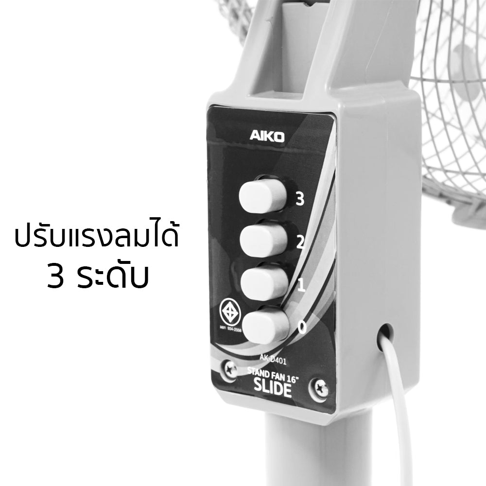 พัดลม สไลด์ 16 นิ้ว Stand Fan | AK-D401 สีเทา