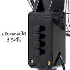 พัดลม สไลด์ 16 นิ้ว Stand Fan | AK-D401 สีดำ