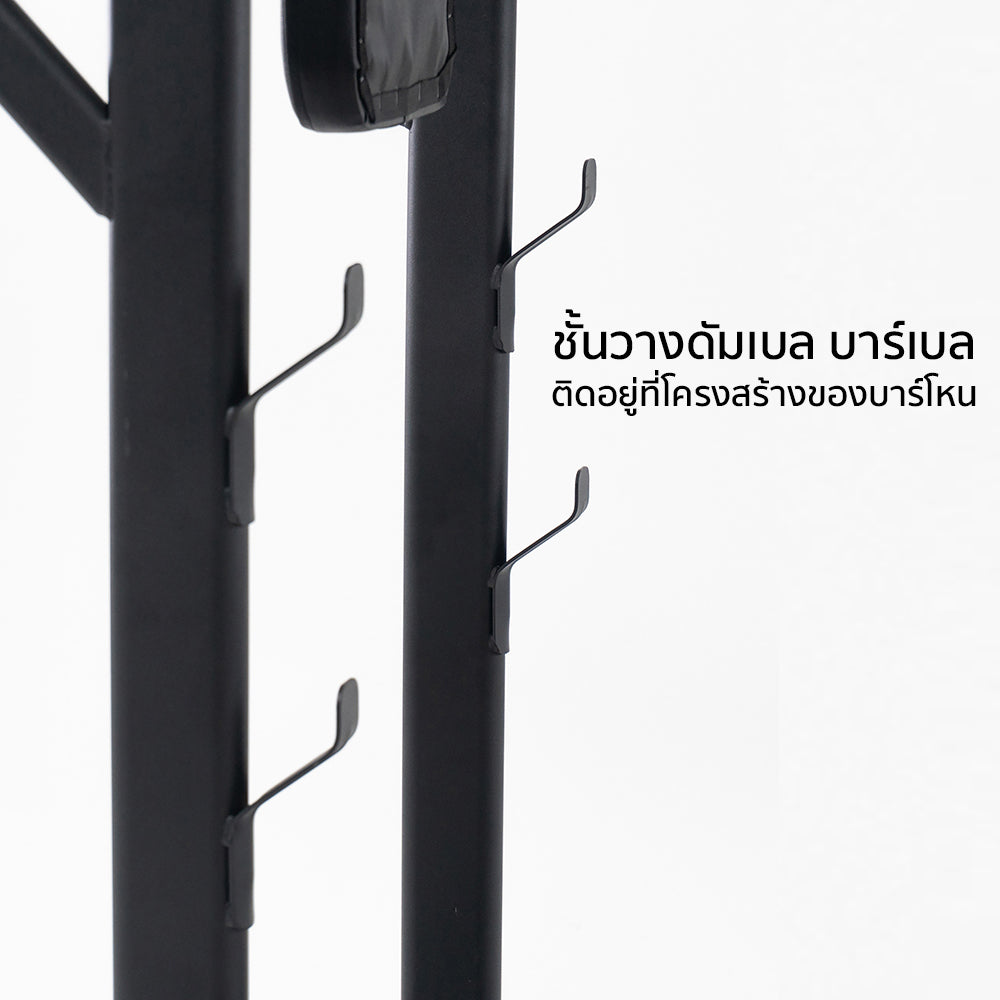 บาร์โหน บาร์ดึงข้อแบบตั้งพื้นพร้อมม้านั่งยกน้ำหนัก Multifunction Pull Up Bar & Bench | AL-T095