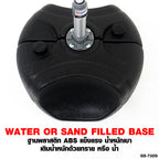 อุปกรณ์ซ้อมชกมวยแบบตั้งพื้น Standing Punching Ball Set | GS-732G