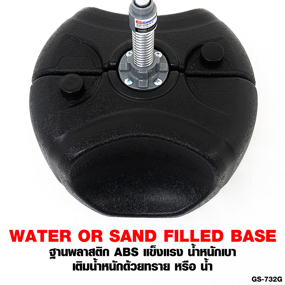 อุปกรณ์ซ้อมชกมวยแบบตั้งพื้น Standing Punching Ball Set | GS-732G