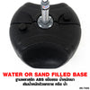 อุปกรณ์ซ้อมชกมวยแบบตั้งพื้น PU Foam Punching Ball Set | GS-732G