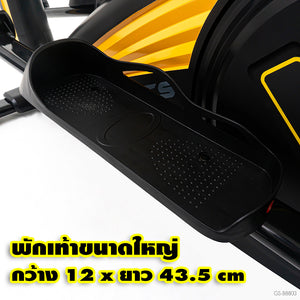 เครื่องเดินวงรี จักรยานนั่งปั่น แบบ 2-in-1 Elliptical Cross Trainer 8kg | GS-B8803