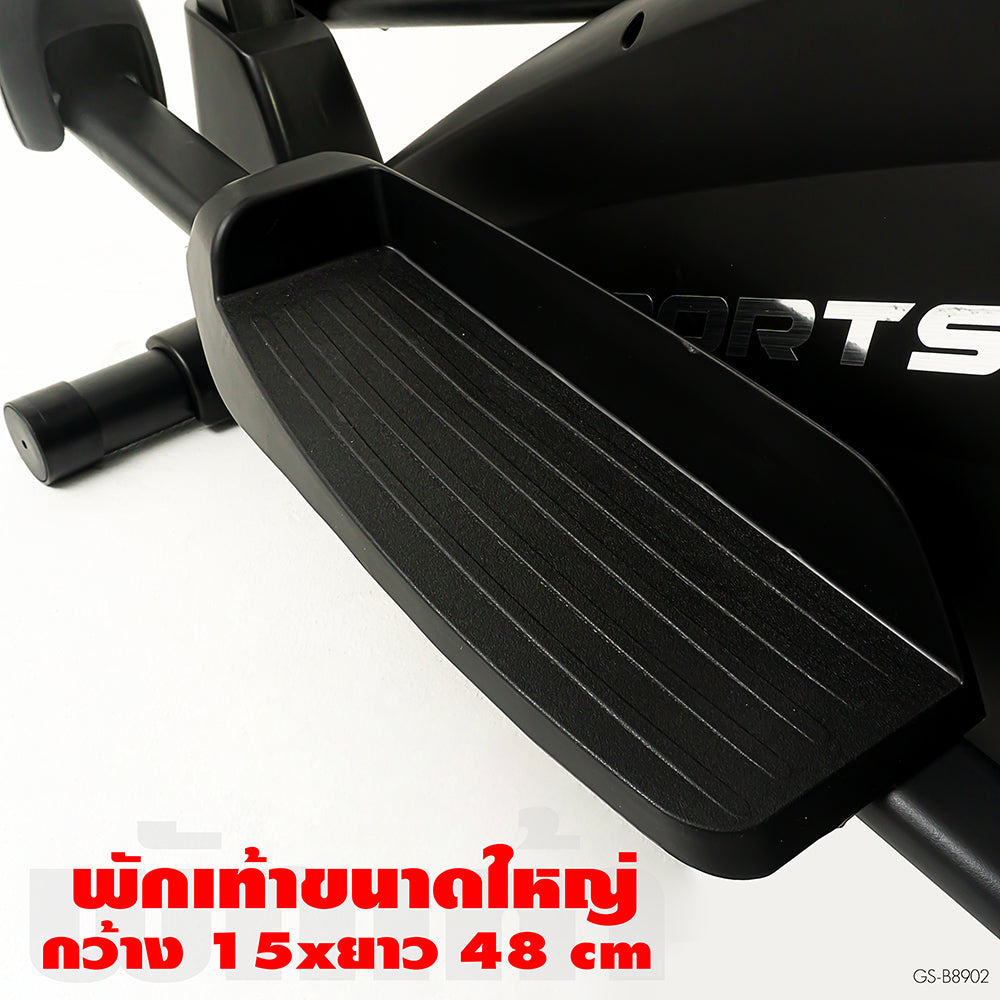 เครื่องเดินวงรี จักรยานนั่งปั่น แบบ 2-in-1 Elliptical Cross Trainer 8kg | GS-B8902