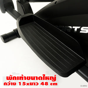 เครื่องเดินวงรี จักรยานนั่งปั่น แบบ 2-in-1 Elliptical Cross Trainer 8kg | GS-B8902