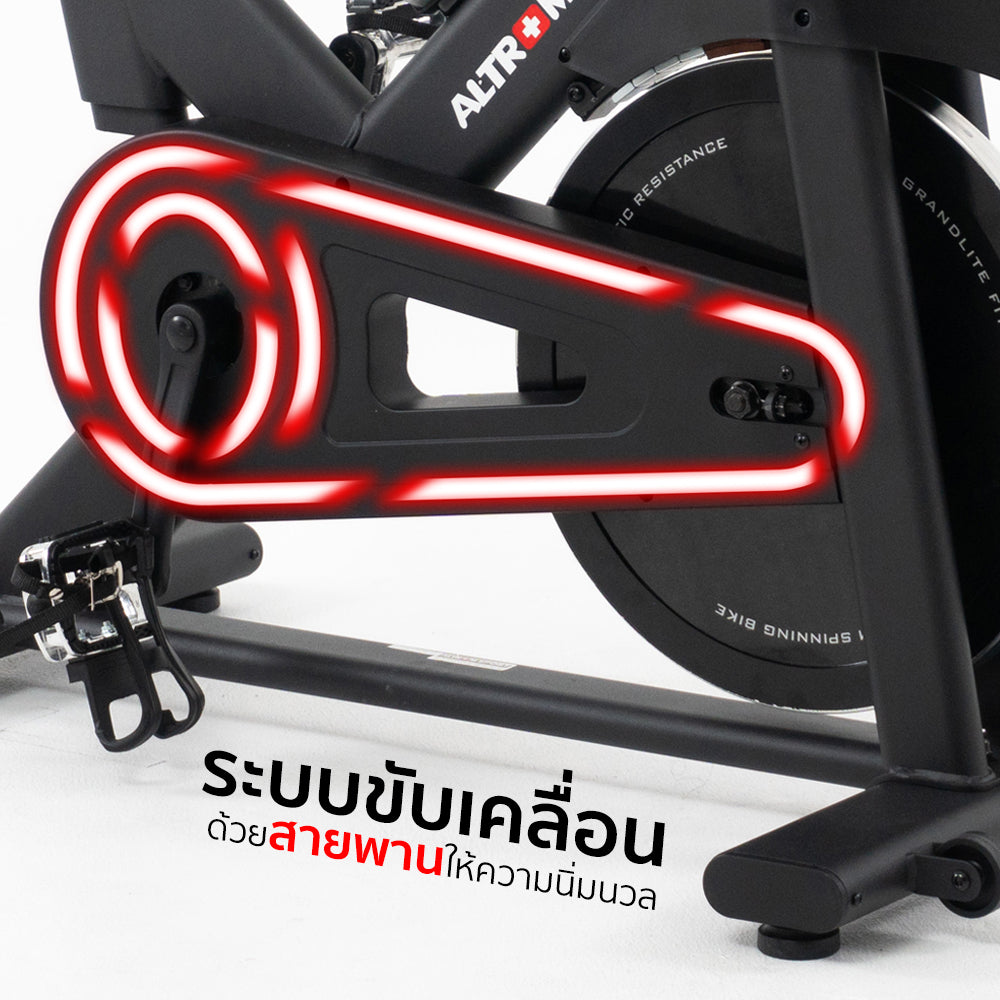 จักรยานออกกำลังกาย Spin Bike Flywheel 15kg | AL-150M