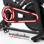 จักรยานออกกำลังกาย Spin Bike 15kg | AL-150M