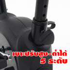 จักรยานออกกำลังกาย Magnetic Exercise Bike | GS-2228