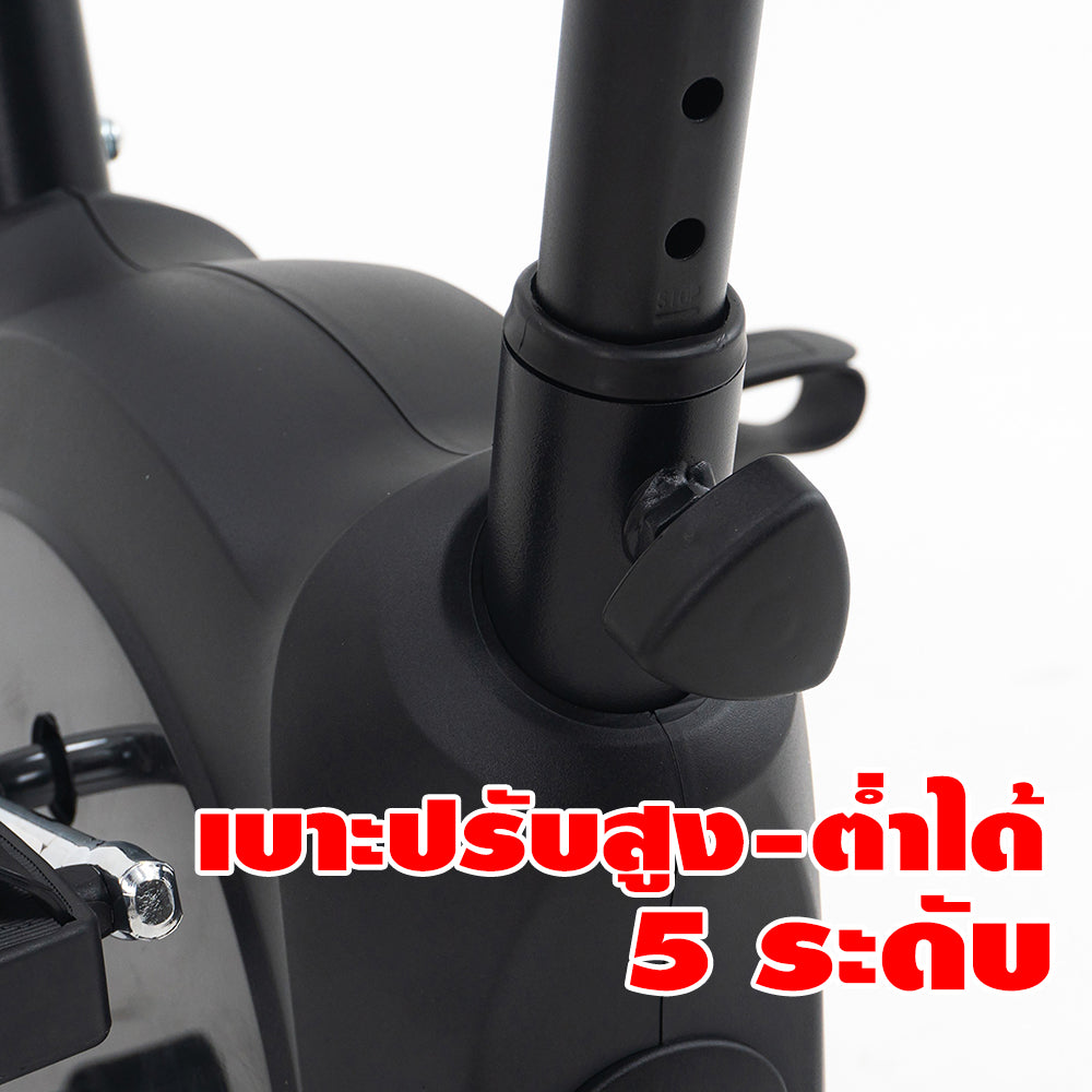 จักรยานออกกำลังกาย Magnetic Exercise Bike | GS-2228