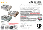 เตาแก๊ส พร้อมกระเป๋า Portable Gas Stove 2.1kW | AK-8000R White