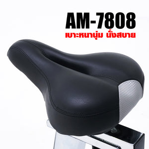 จักรยานออกกำลังกาย จักรยานฟิตเนส Spin Bike | AM-7808