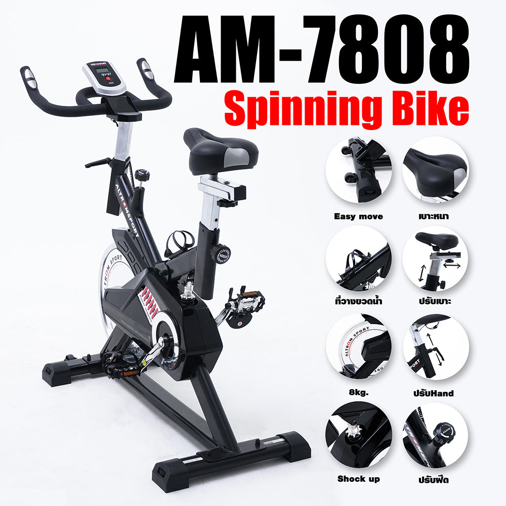 จักรยานออกกำลังกาย จักรยานฟิตเนส Spin Bike | AM-7808