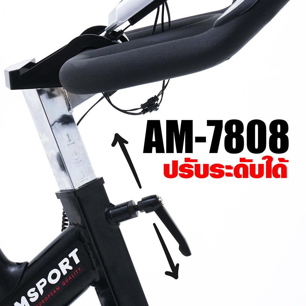 จักรยานออกกำลังกาย Spin Bike Flywheel 8kg | AM-7808
