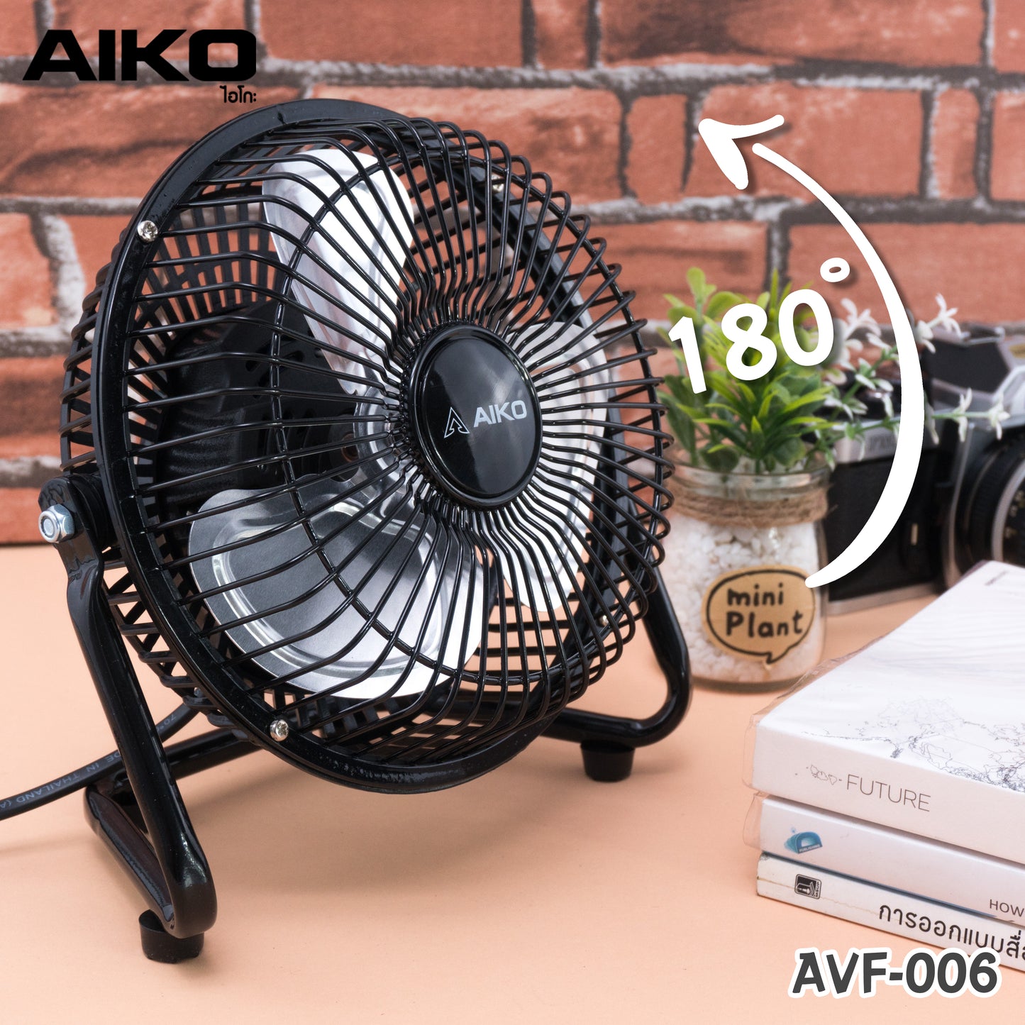 พัดลม ใบพัดอลูมิเนียม 6 นิ้ว Aluminium-Blade Electric Fan | AVF006