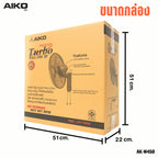 พัดลม ติดผนัง 18 นิ้ว Wall Fan | AK-W450