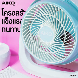 พัดลมตั้งโต๊ะ 8 นิ้ว | TF-816