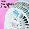 พัดลมตั้งโต๊ะ 8 นิ้ว | TF-816