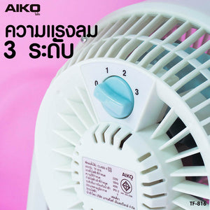 พัดลมตั้งโต๊ะ 8 นิ้ว | TF-816