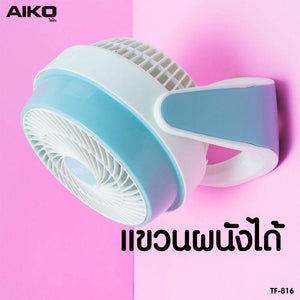 พัดลมตั้งโต๊ะ 8 นิ้ว | TF-816