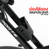 จักรยานออกกำลังกาย Q-BIKE | GS-921B